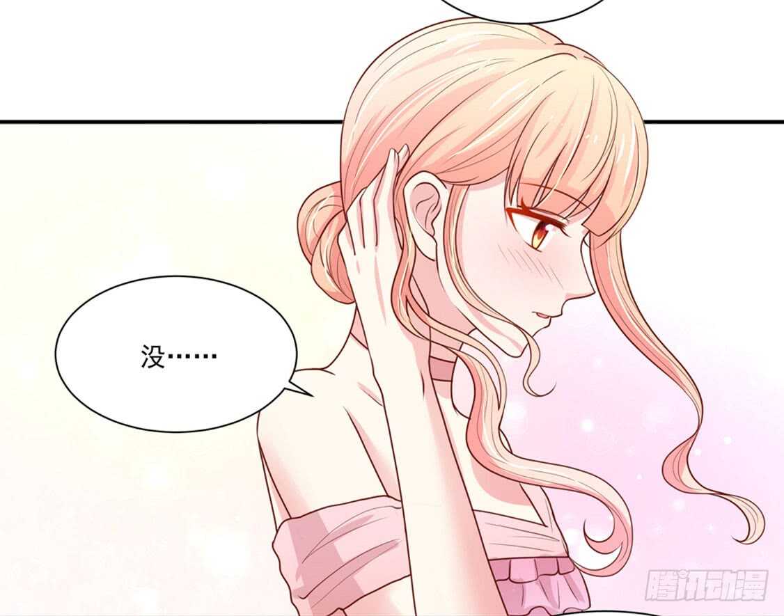 第93话 总裁的，禁忌-第94话