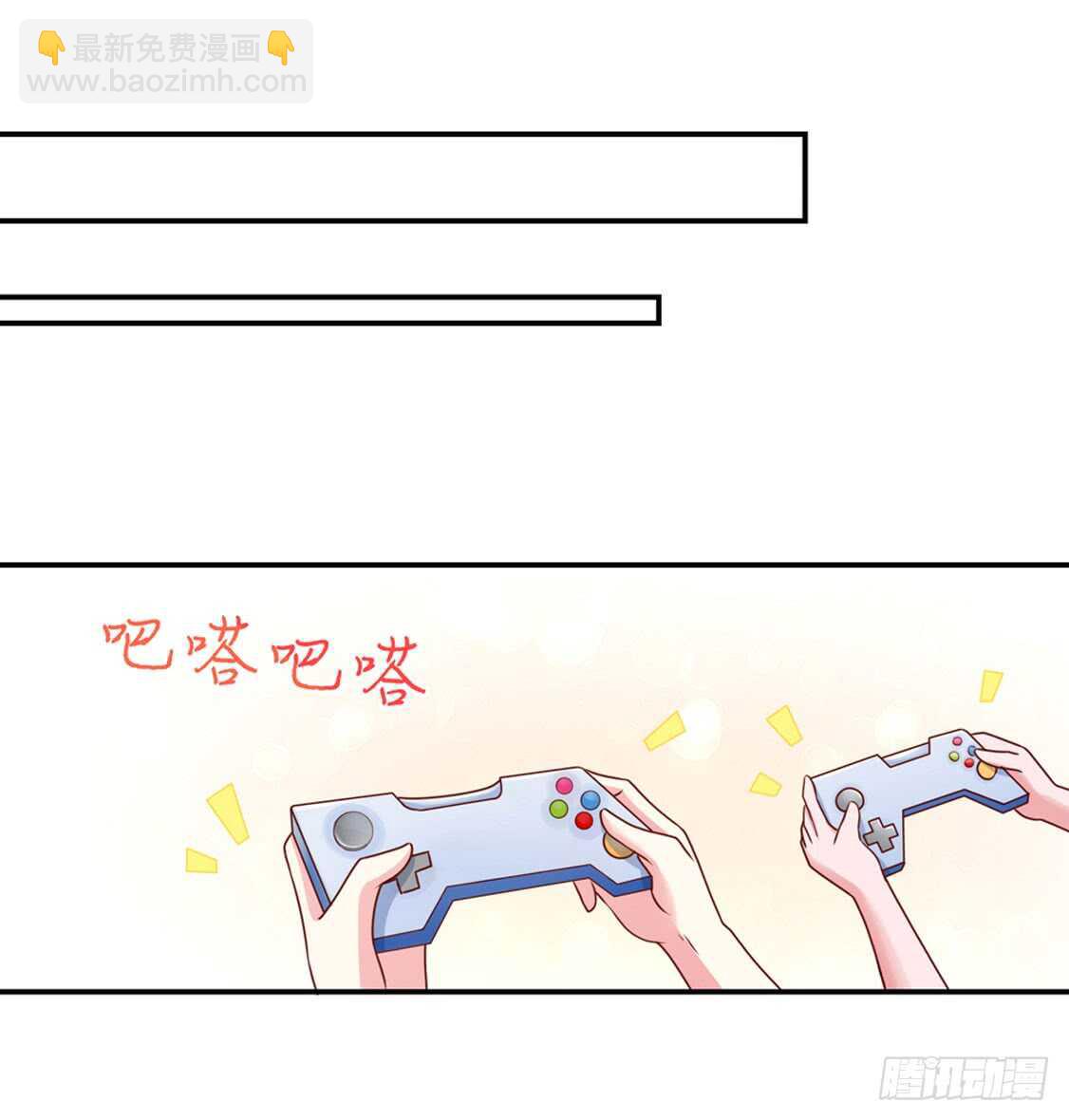 第93话 总裁的，禁忌-第94话