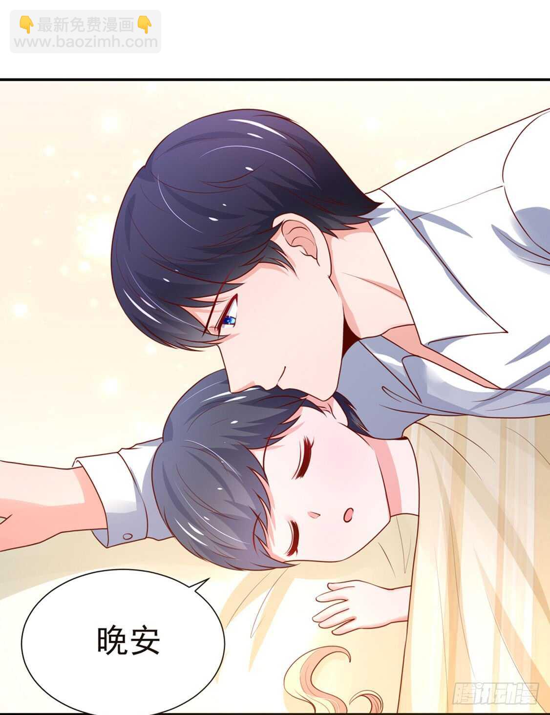 第93话 总裁的，禁忌-第94话