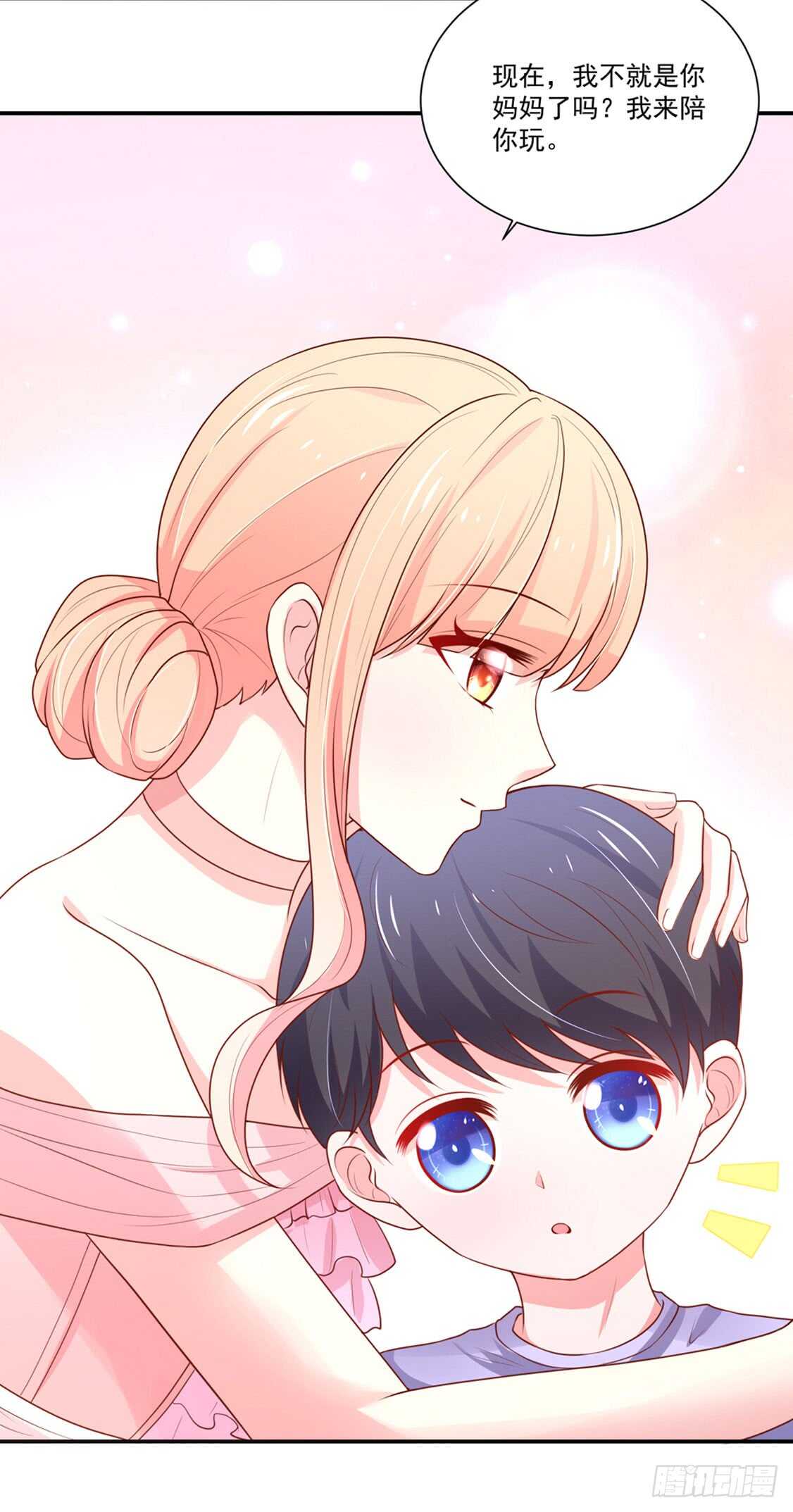 第93话 总裁的，禁忌-第94话