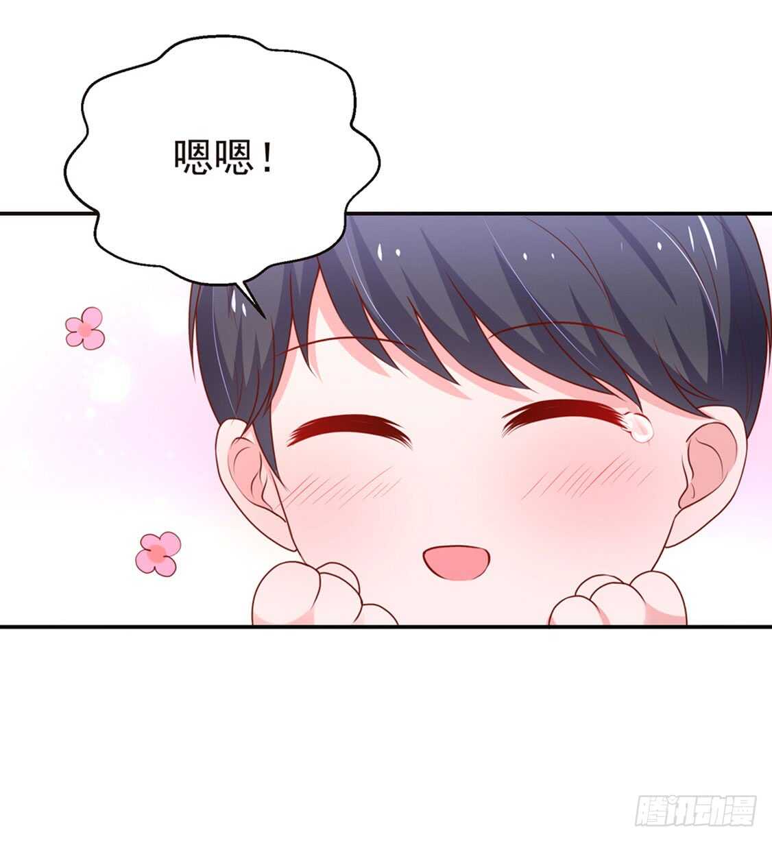 第93话 总裁的，禁忌-第94话