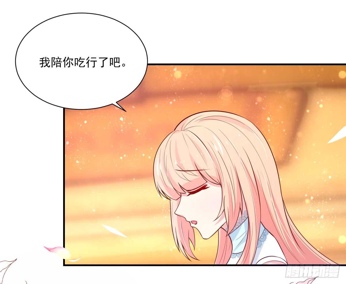 第96话 总裁，的贴心-第96话