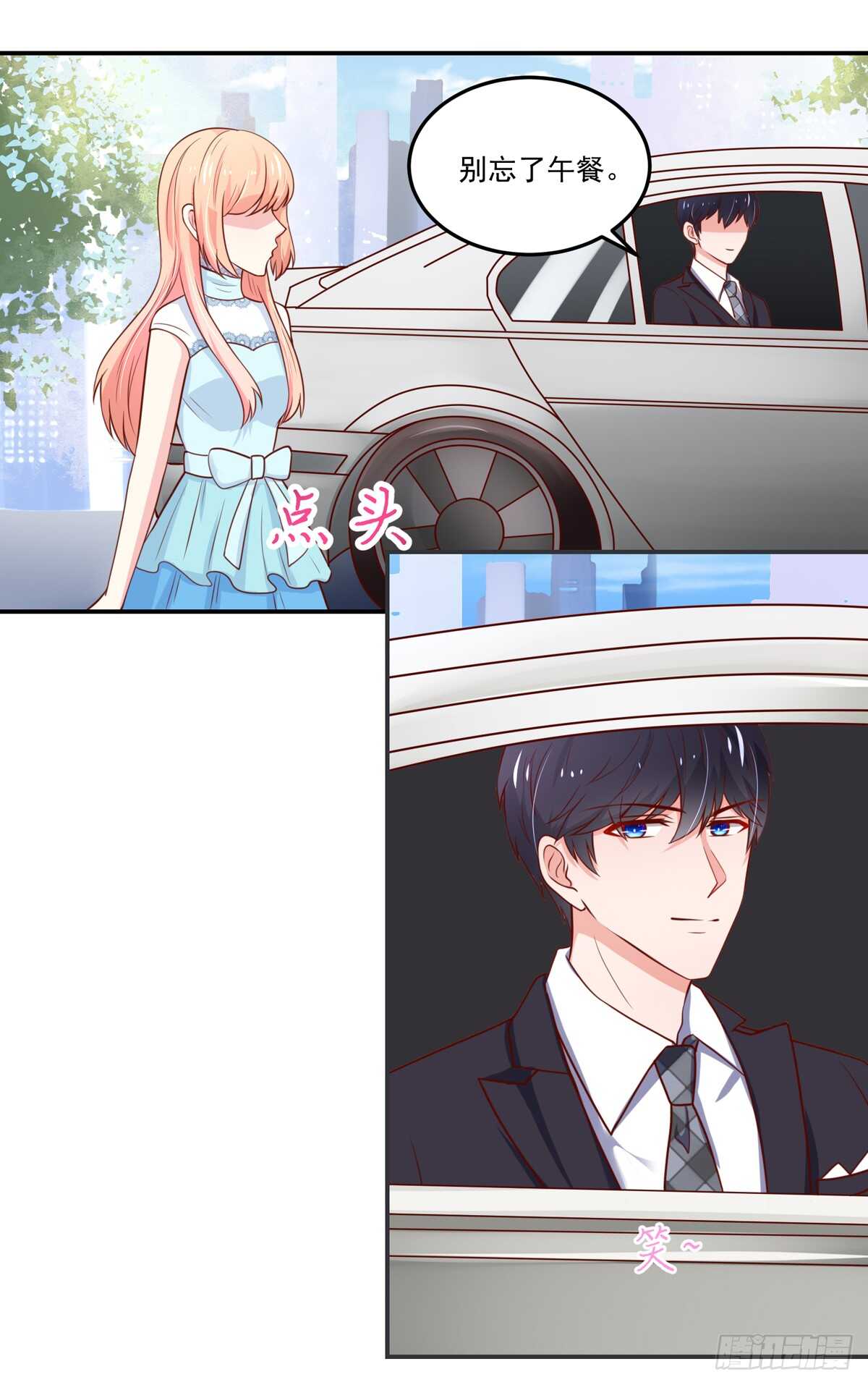 第96话 总裁，的贴心-第96话