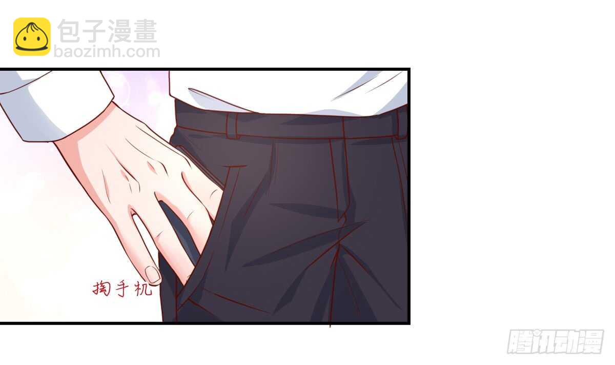 第96话 总裁，的贴心-第96话