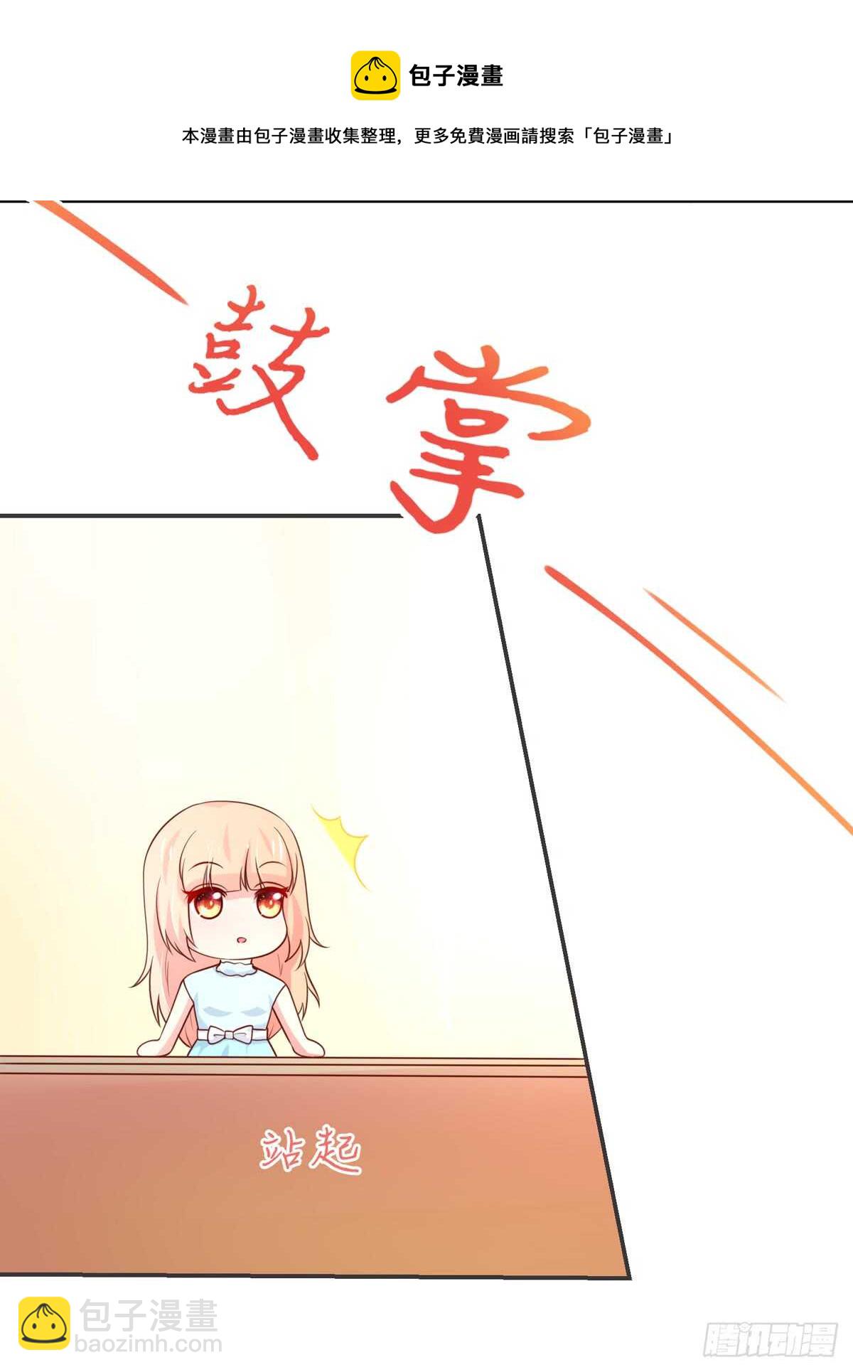 第96话 总裁，的贴心-第96话