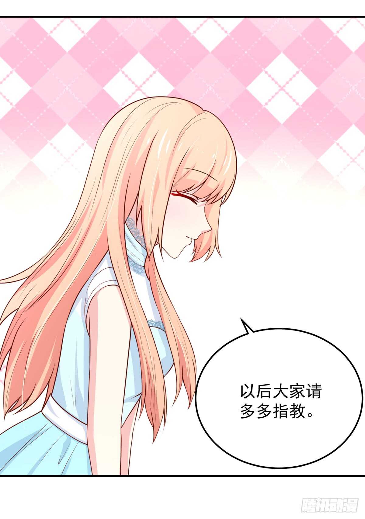 第96话 总裁，的贴心-第96话