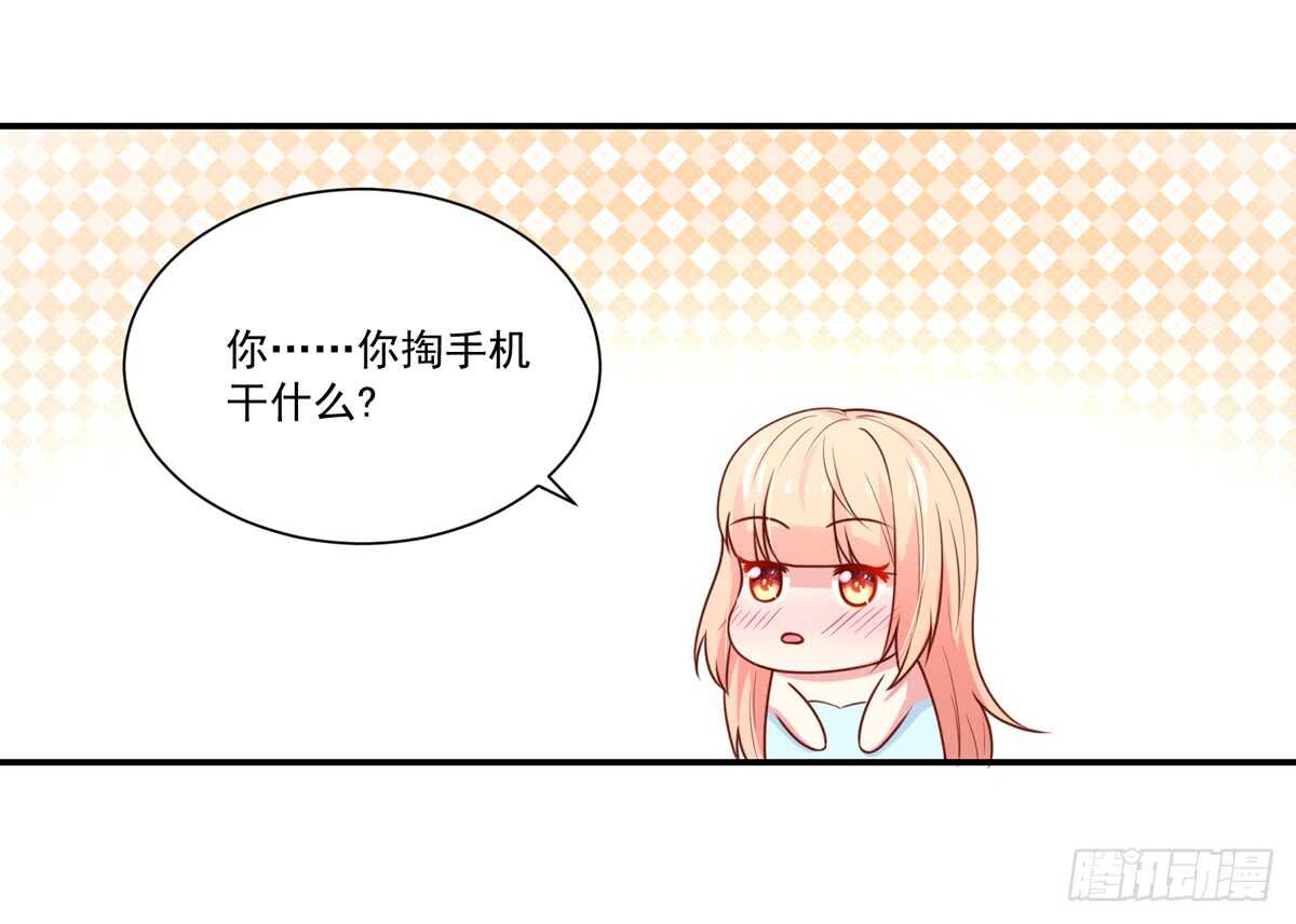 第96话 总裁，的贴心-第96话