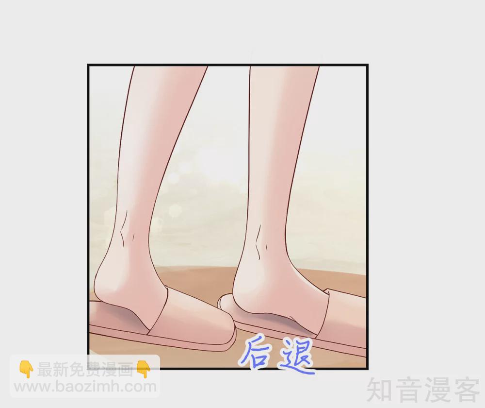 國民男神有點甜 - 第210話 容驍，清醒一點 - 4