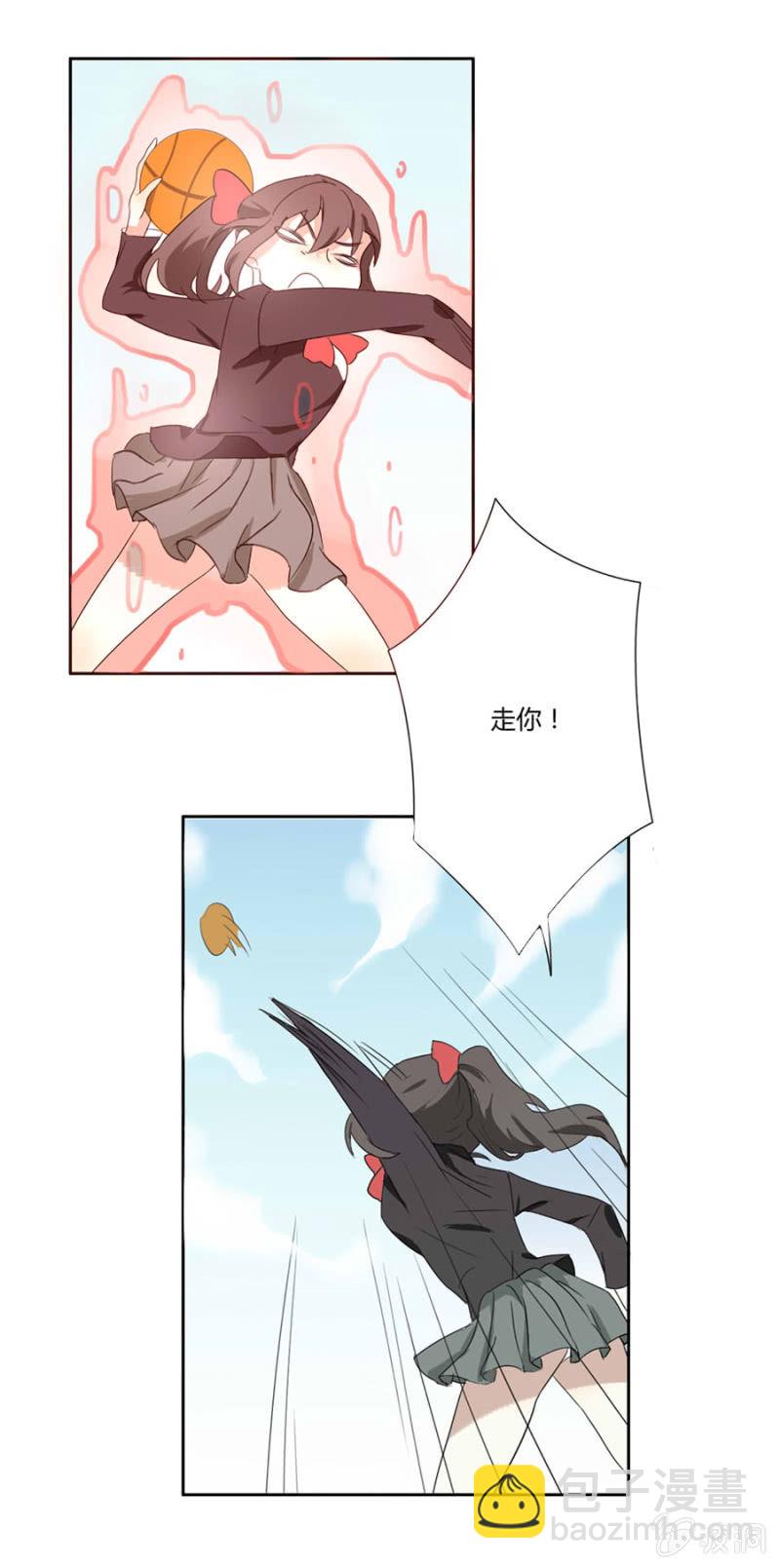 第二集：可别是少女漫的套路吧-第2话