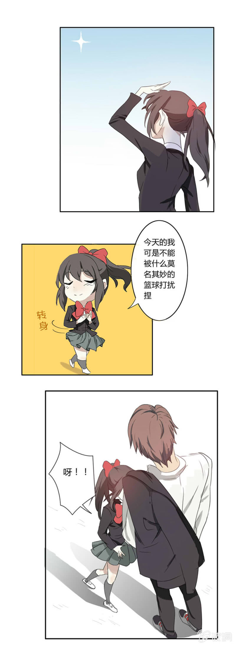 第二集：可别是少女漫的套路吧-第2话