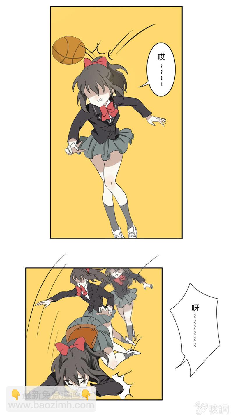 第二集：可别是少女漫的套路吧-第2话