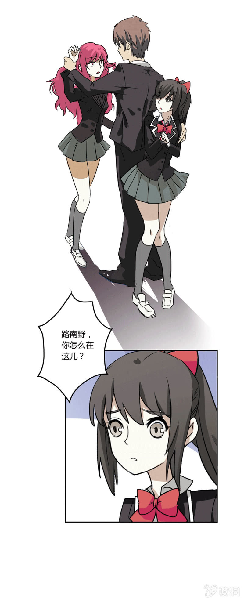 可别是冤家路窄吧-第12话