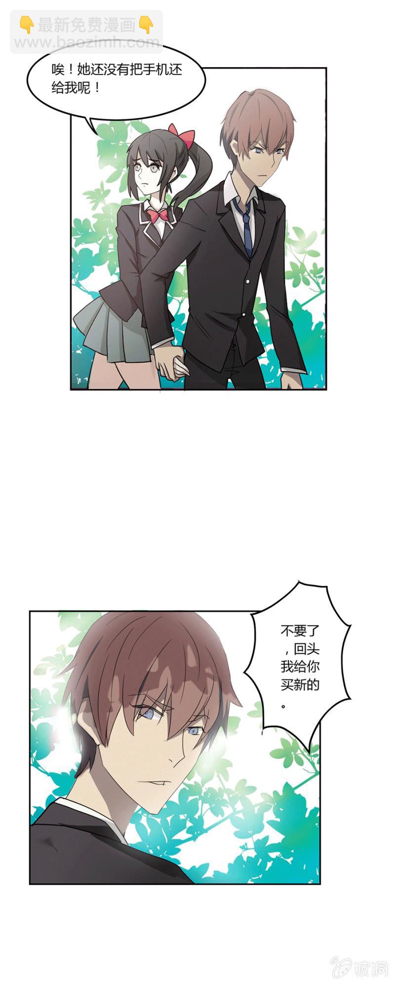 可别是冤家路窄吧-第12话