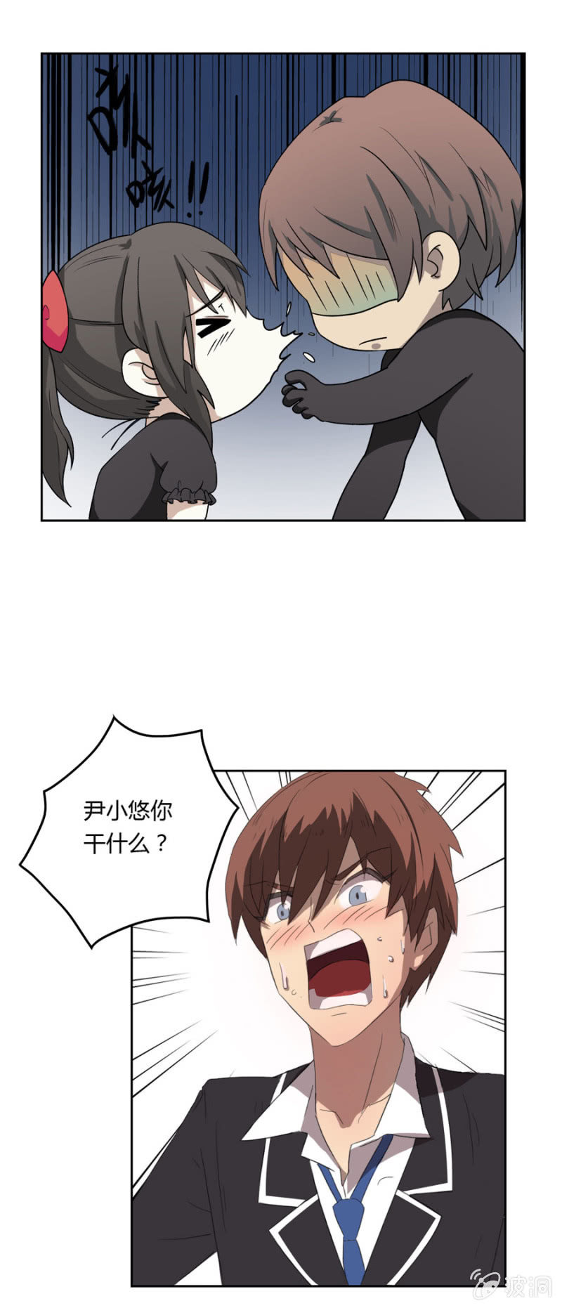 可别是以为我要吻你吧-第16话