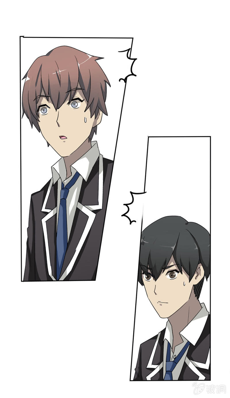 可别是青梅竹马吧-第18话