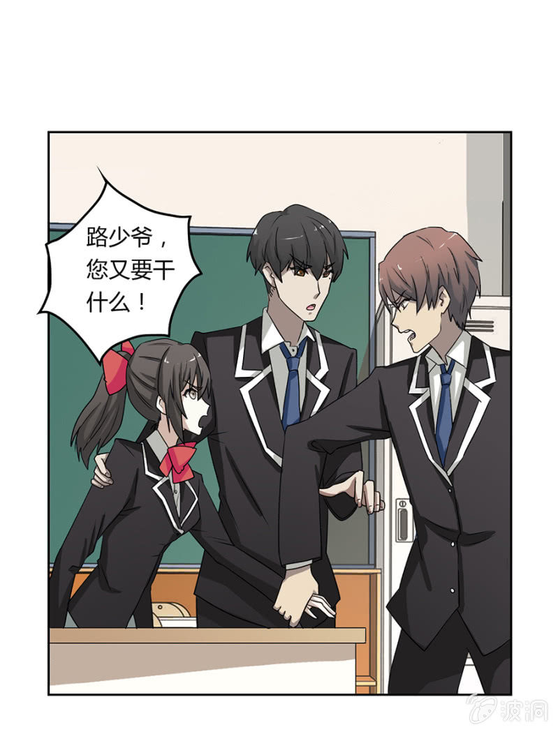 可别是青梅竹马吧-第18话