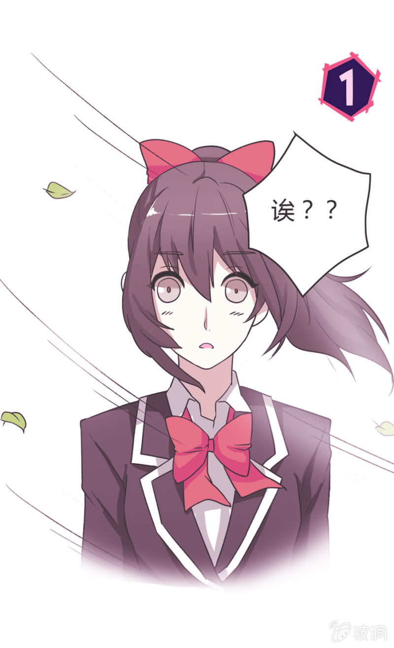 可别是青梅竹马吧-第18话