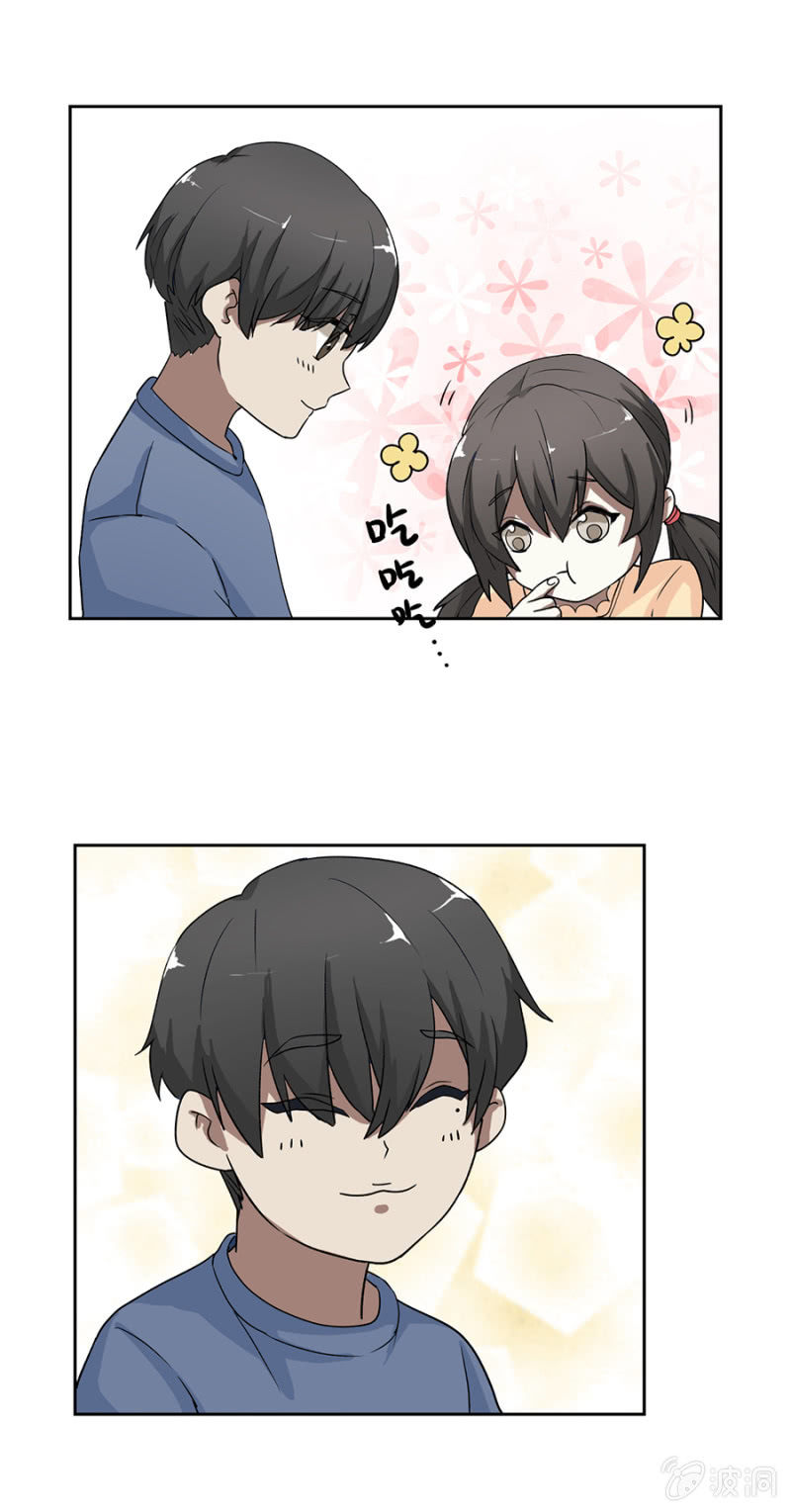 可别是青梅竹马吧-第18话