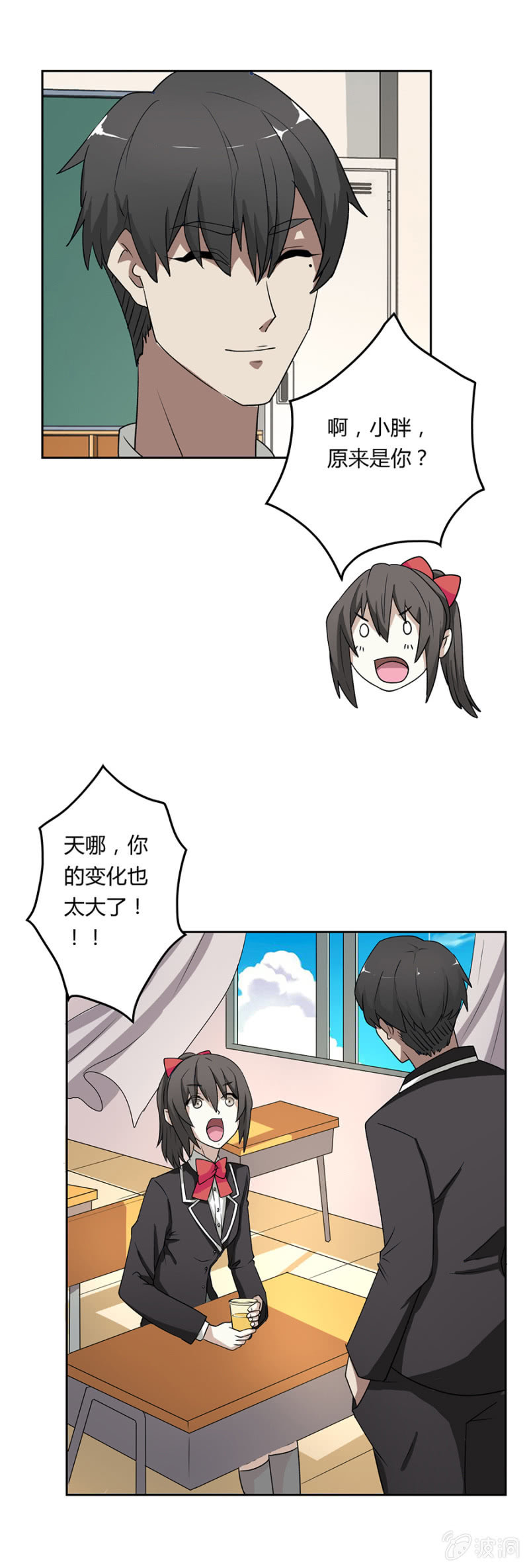 可别是青梅竹马吧-第18话