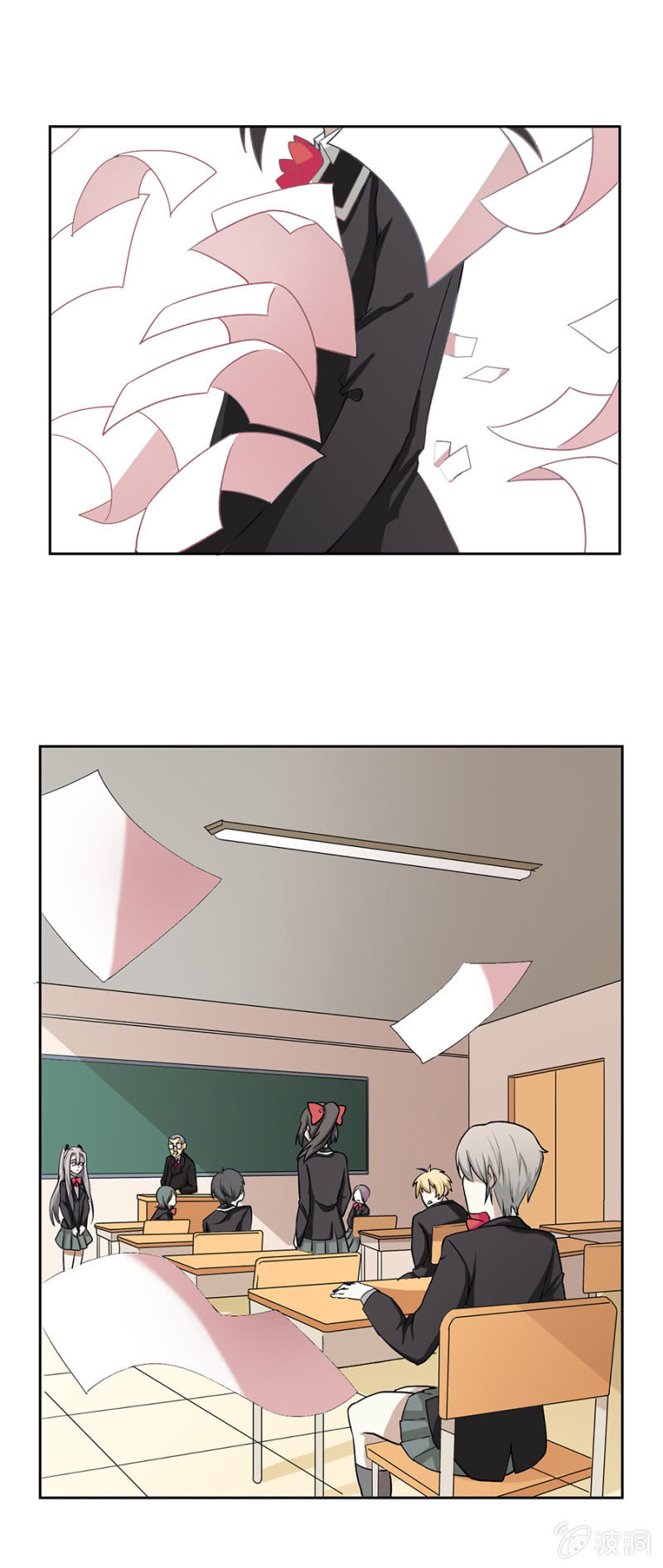 可别是友情万岁吧-第20话