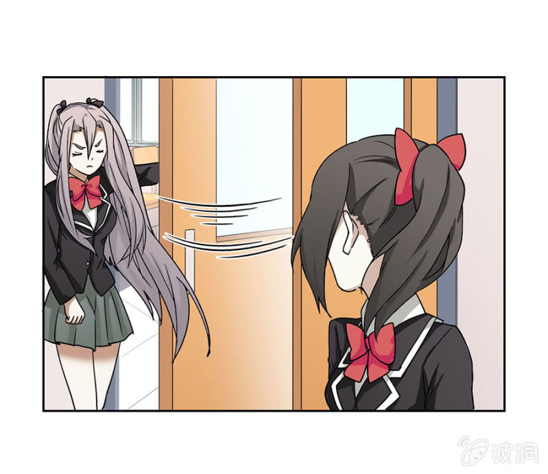 可别是友情万岁吧-第20话