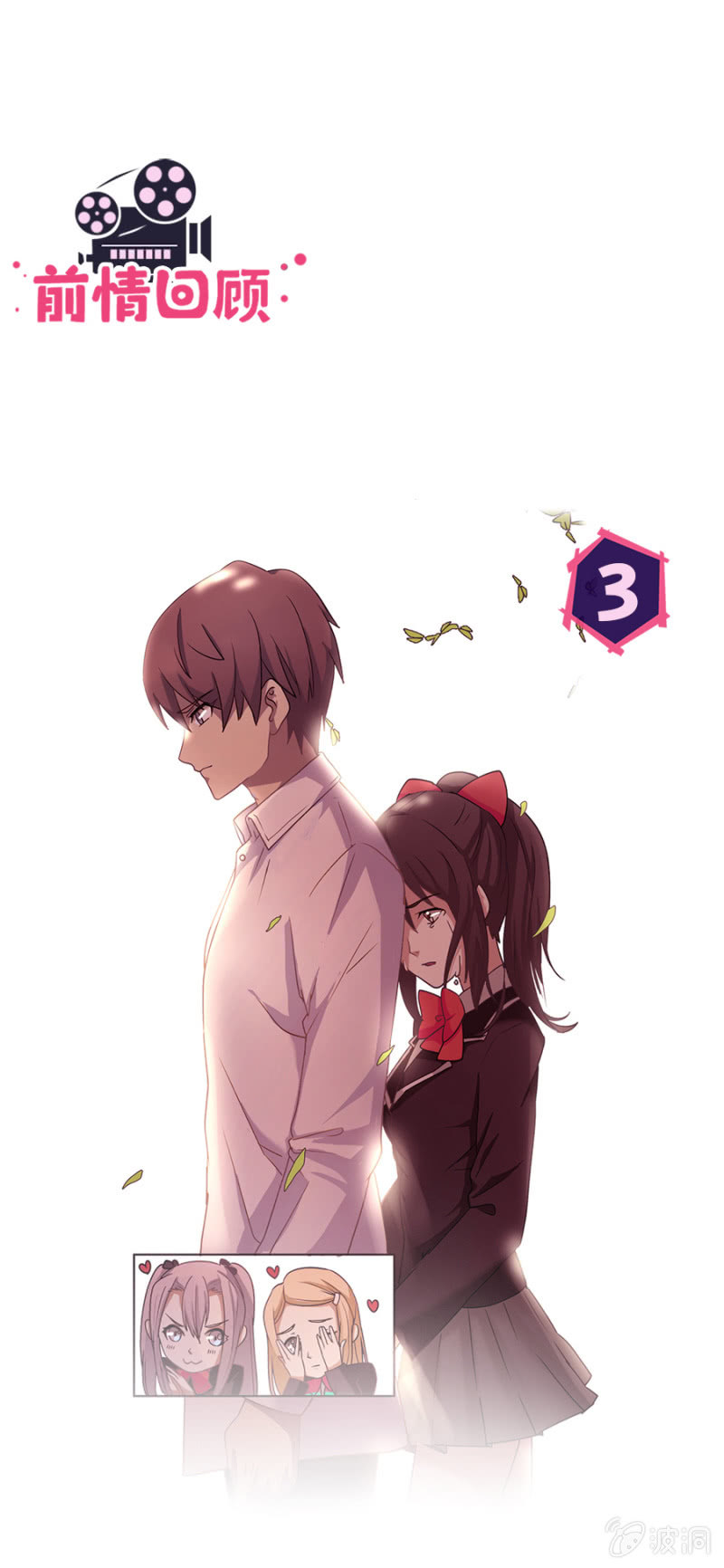 可别是复仇者联盟了吧-第22话