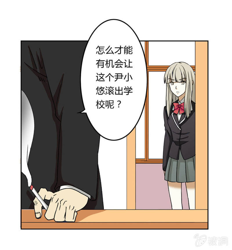 可别是复仇者联盟了吧-第22话