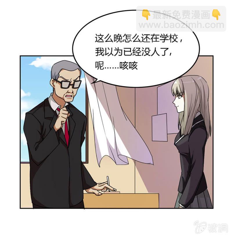 可别是复仇者联盟了吧-第22话