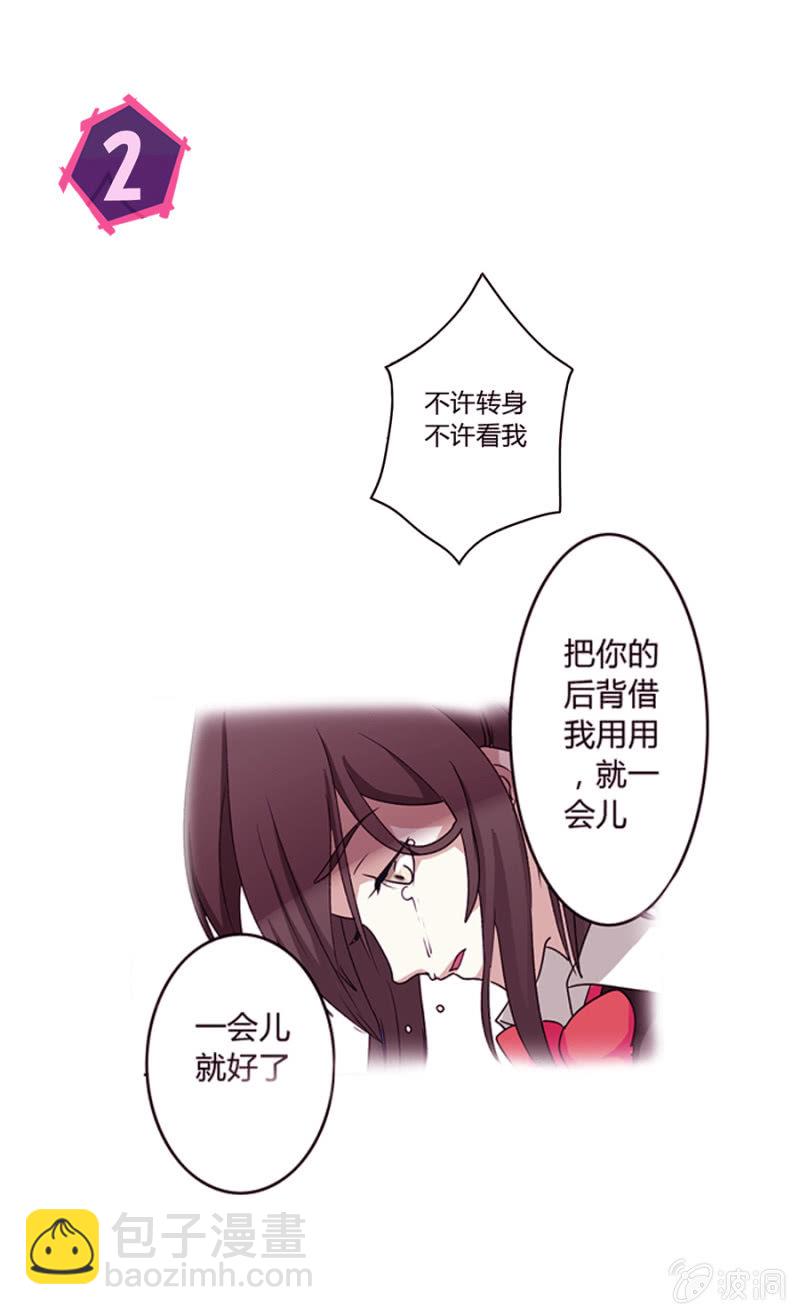 可别是复仇者联盟了吧-第22话