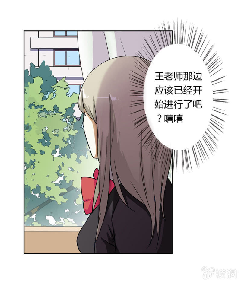 可别是复仇者联盟了吧-第22话