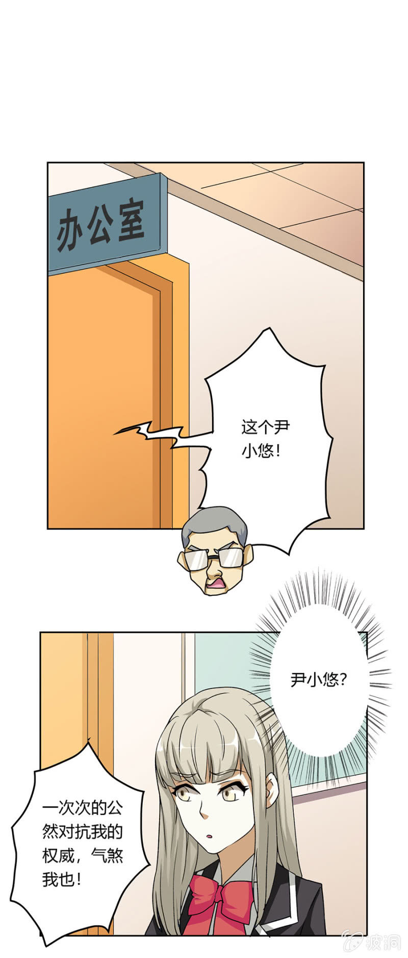 可别是复仇者联盟了吧-第22话