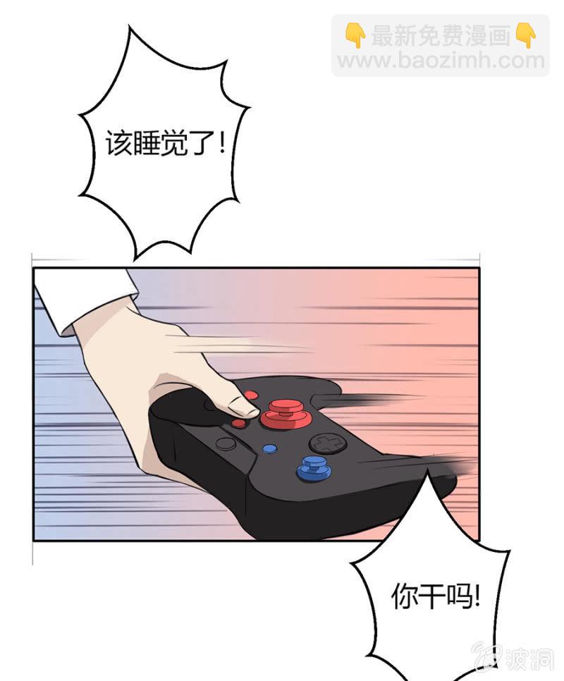 可别是神助攻又上线了吧-第24话