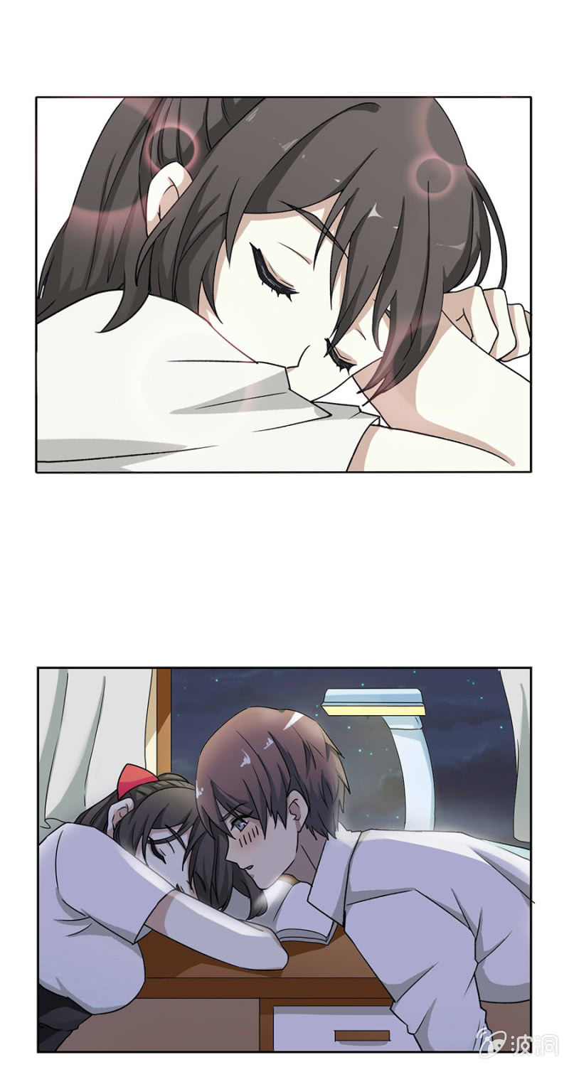 可别是真的爱上我了吧-第26话