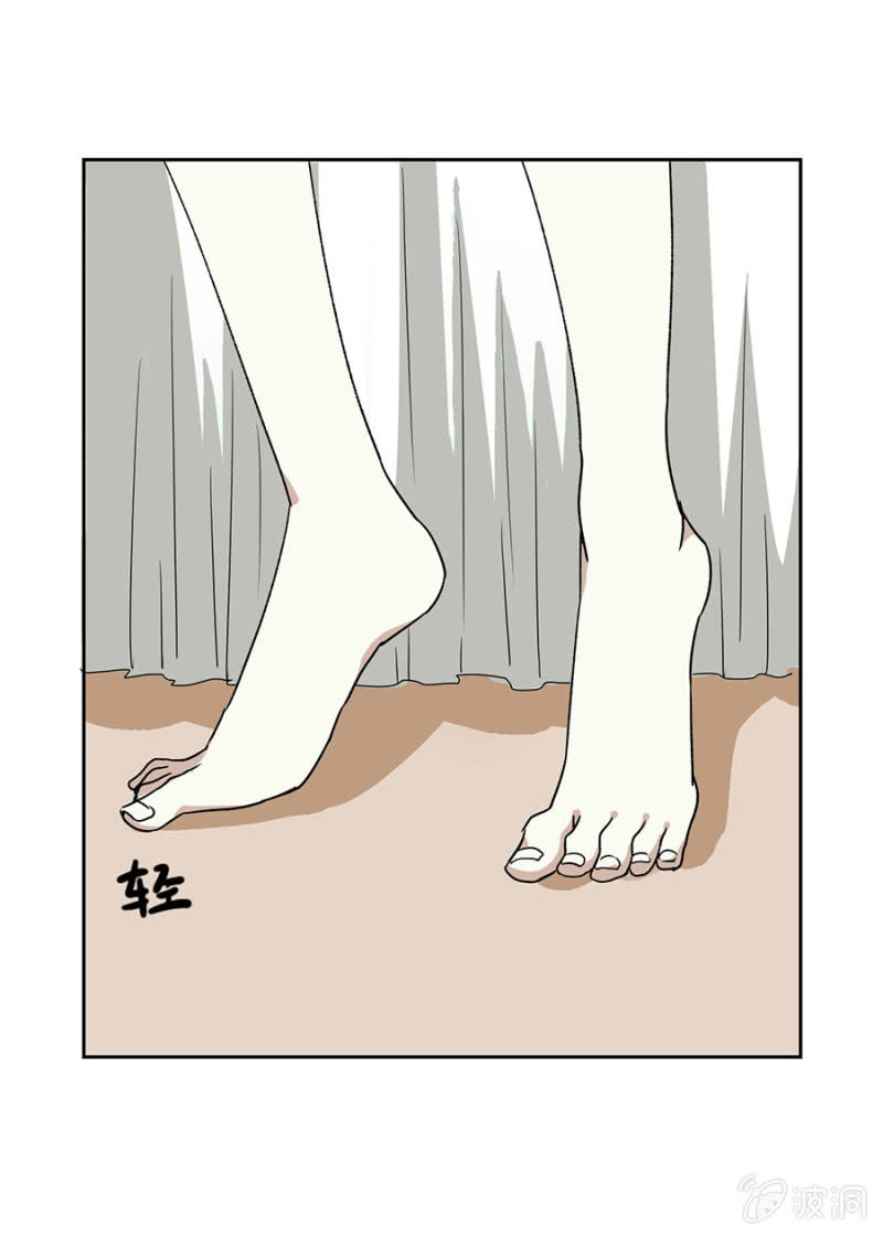 可别是真的爱上我了吧-第26话