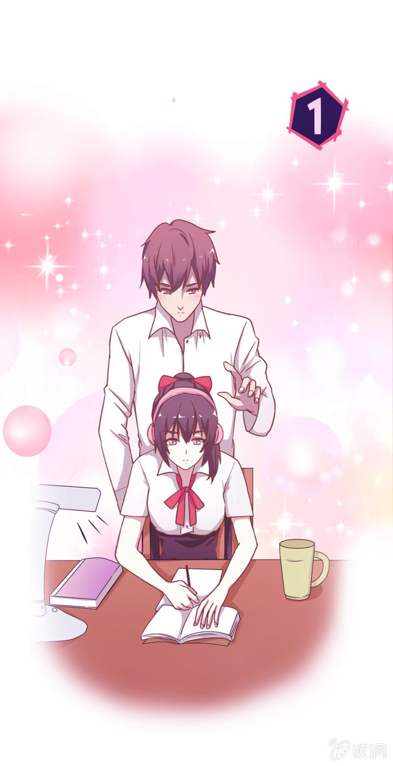 可别是真的爱上我了吧-第26话