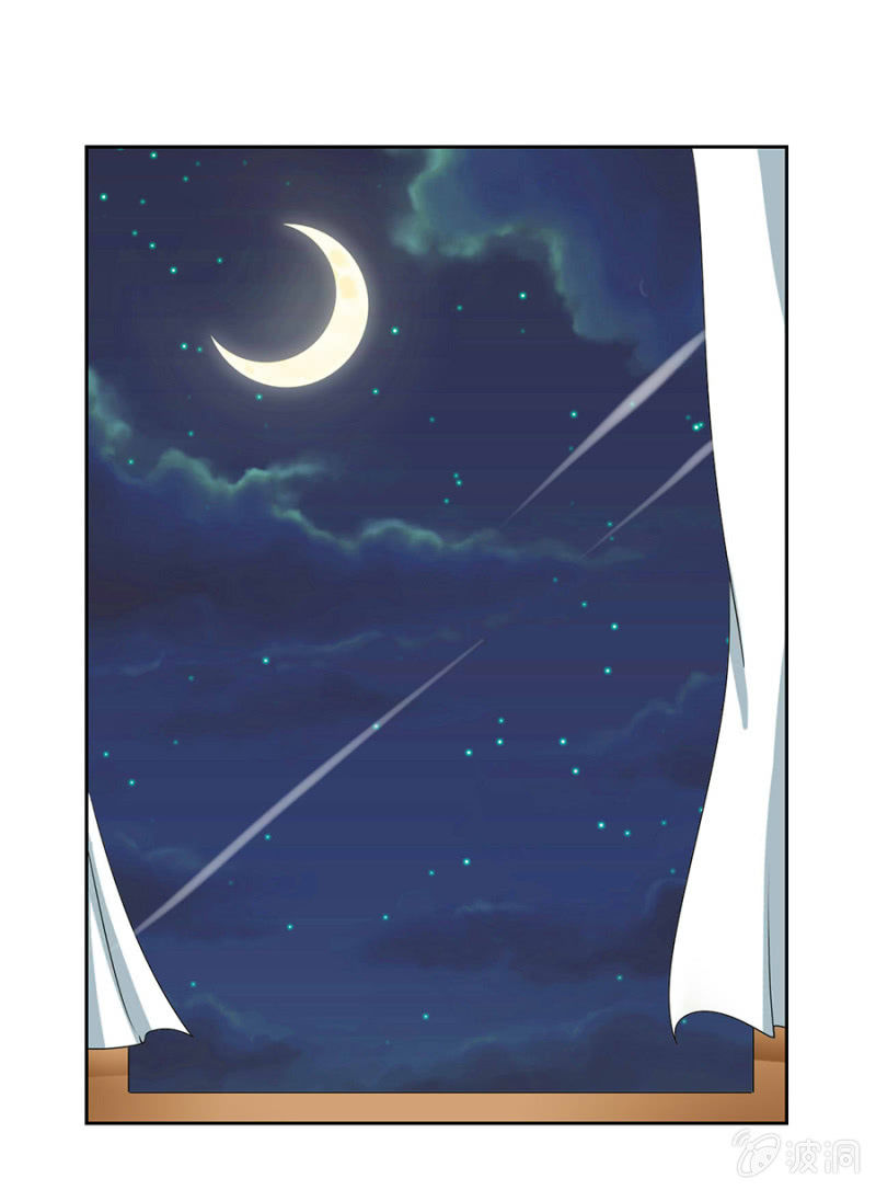 可别是真的爱上我了吧-第26话