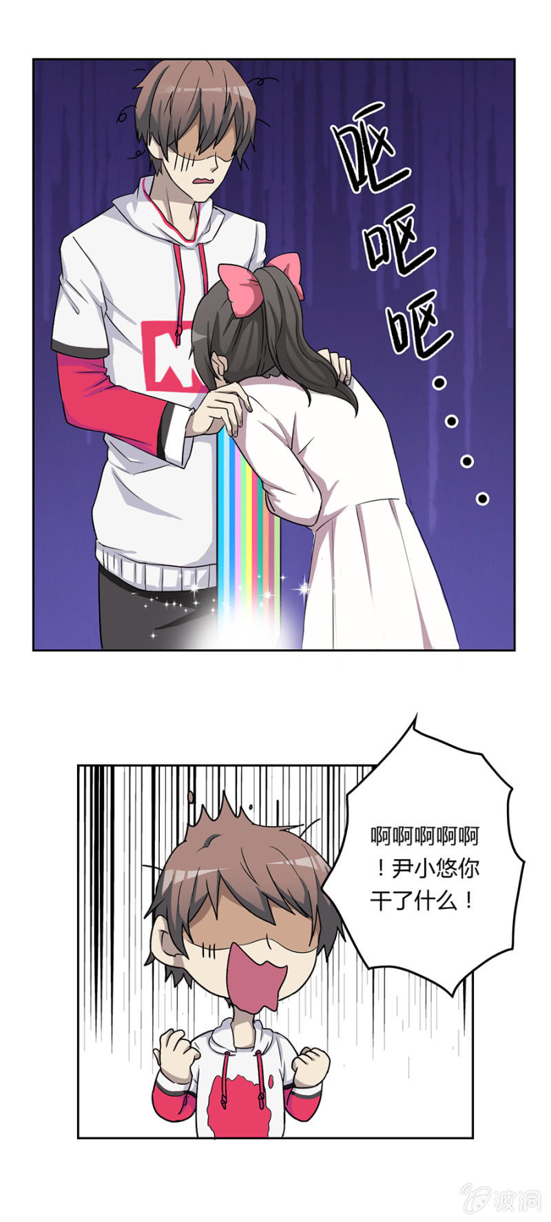 可别是昙花一现的温柔吧-第28话