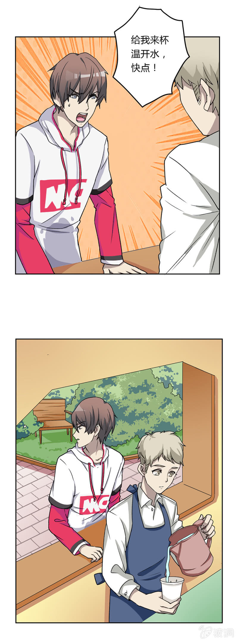 可别是昙花一现的温柔吧-第28话