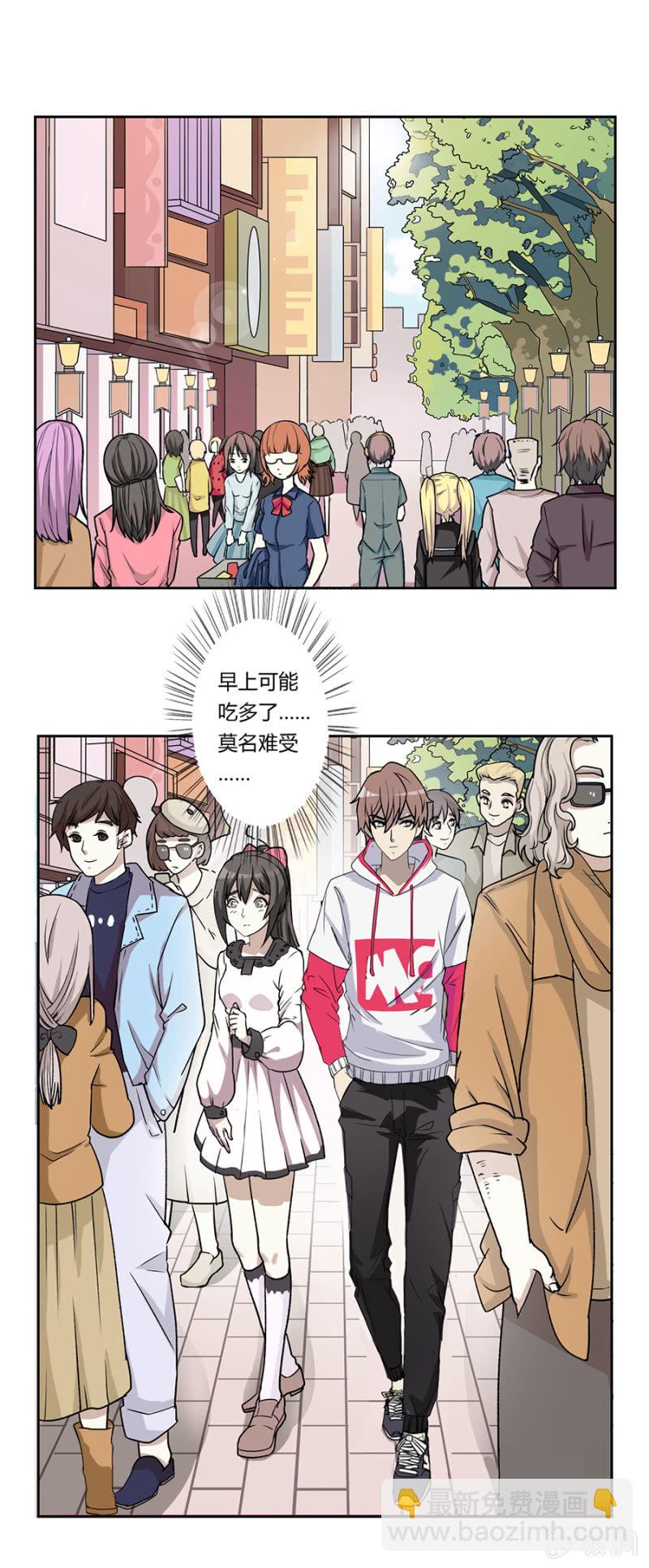 可别是昙花一现的温柔吧-第28话