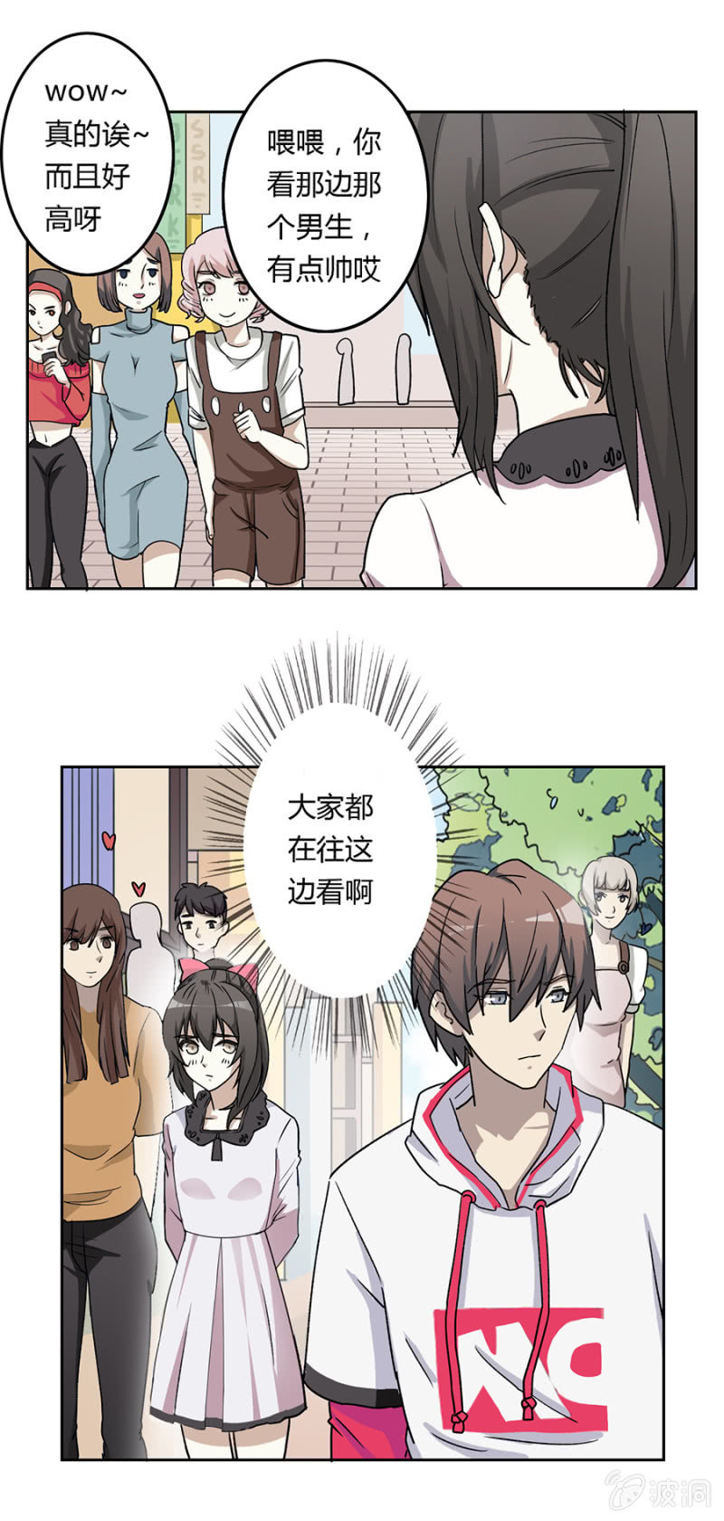 可别是昙花一现的温柔吧-第28话