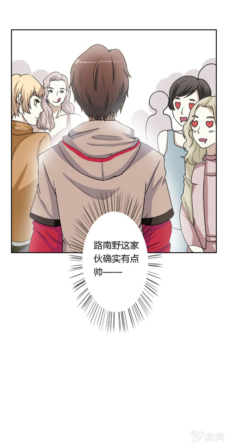 可别是昙花一现的温柔吧-第28话