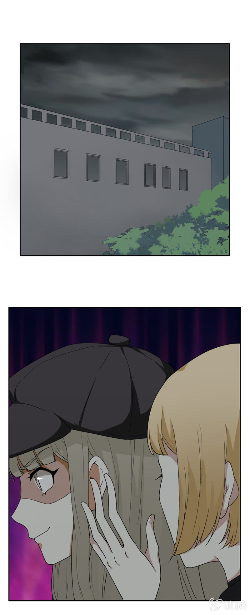 可别是落入圈套吧-第30话