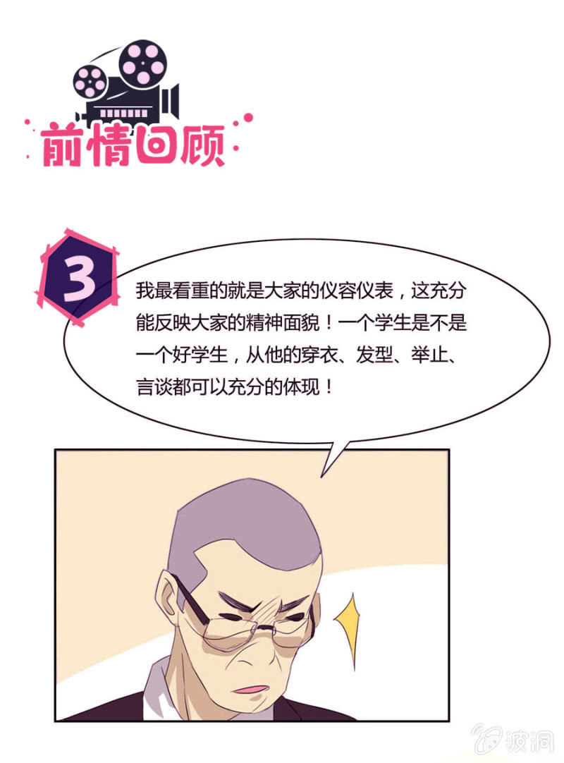 第四集：可别是有什么偏见吧-第4话