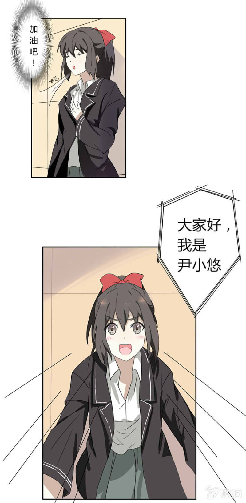 第四集：可别是有什么偏见吧-第4话