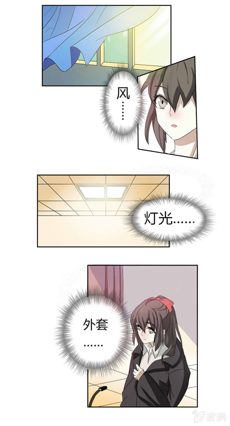 第四集：可别是有什么偏见吧-第4话