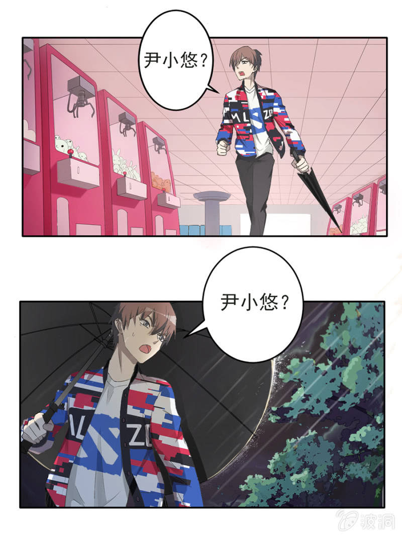 可别是仓库惊魂夜了吧-第32话