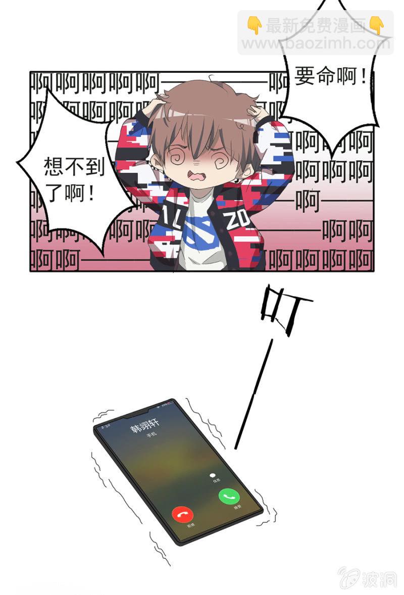 可别是仓库惊魂夜了吧-第32话