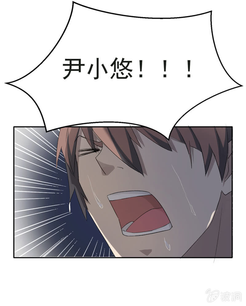 可别是仓库惊魂夜了吧-第32话