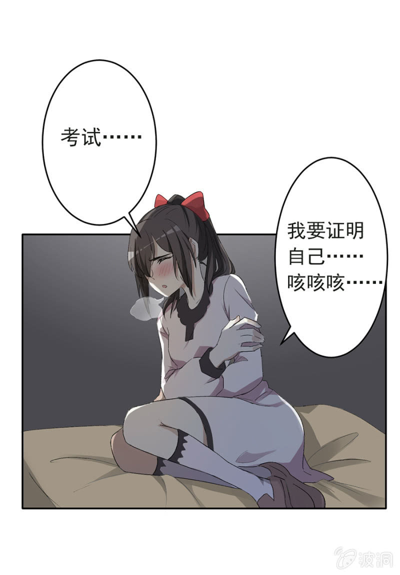 可别是仓库惊魂夜了吧-第32话