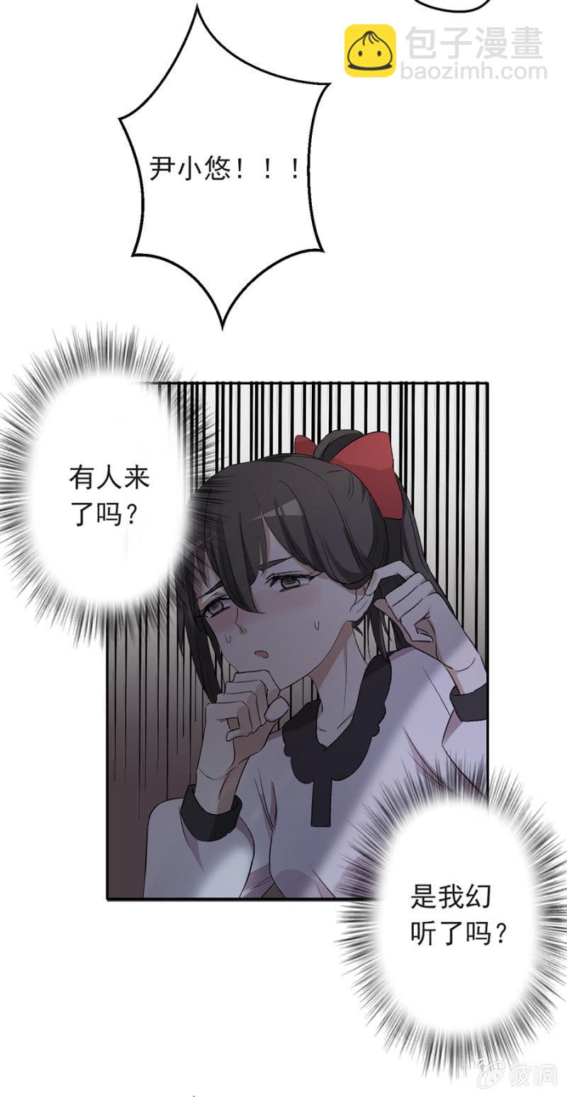 可别是仓库惊魂夜了吧-第32话